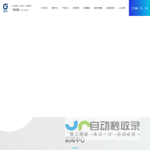 浙江佐力药业股份有限公司