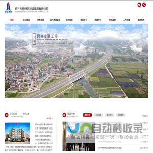 广州华威软件科技有限公司