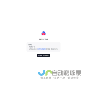 秒哒