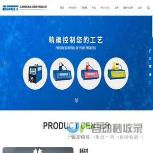 恒压过滤系统生产厂家-提供烛式过滤机,过滤器外壳定制与批发-上海翊祯流体工程技术有限公司